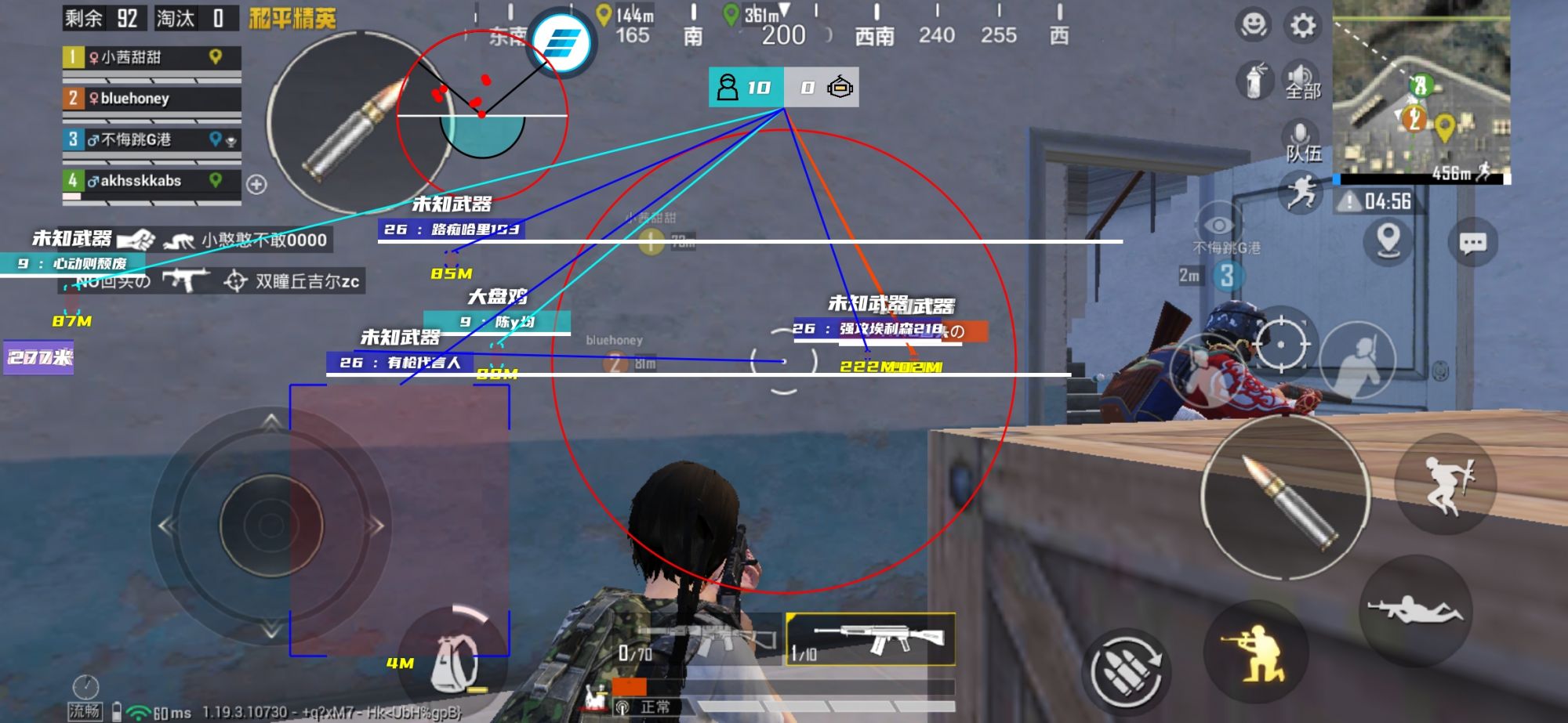 pubg地铁《神话》辅助内测一周无禁网无闪退