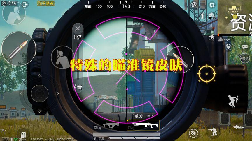 和平精英辅助【小恶魔】老牌项目稳定多个赛季